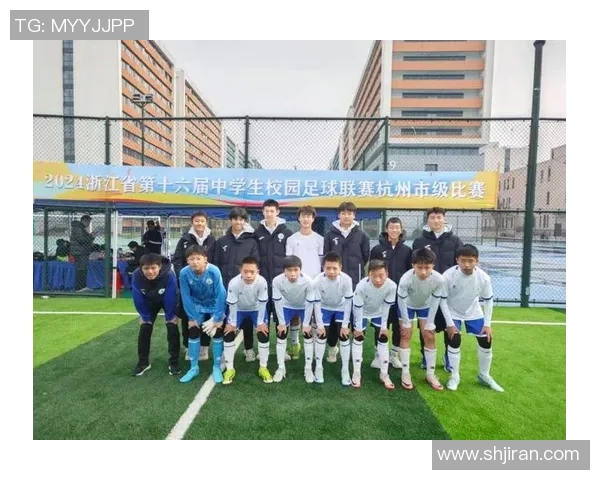 杭州足球队总决赛之路：从艰辛奋斗到荣耀时刻的传奇故事